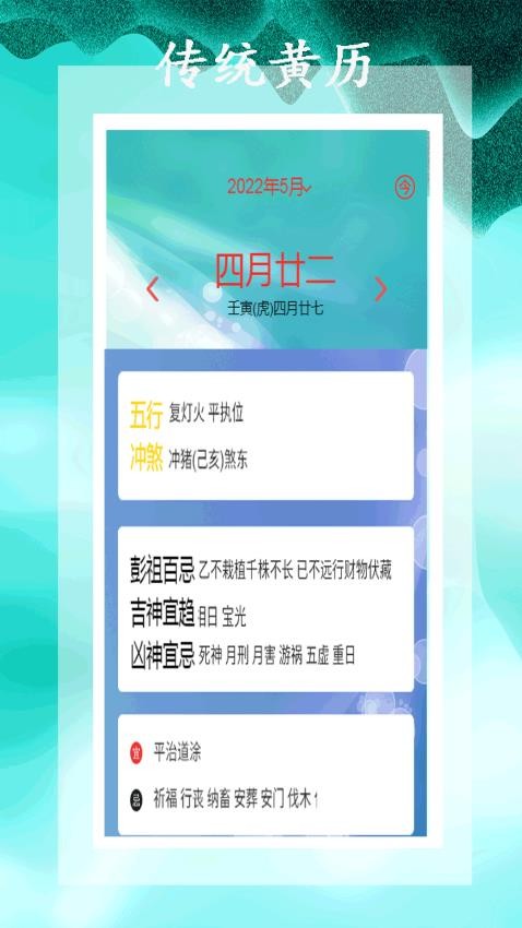 小全能解压缩APP图1