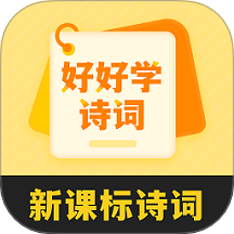 好好晨读软件图标