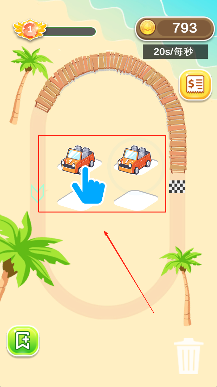 Idle City Carv最新版