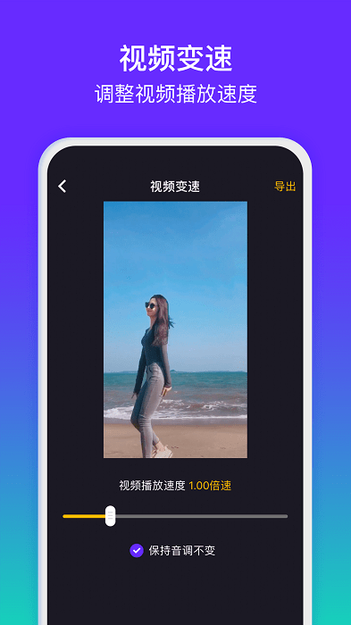 水印精灵app图1