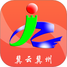 冀云冀州app图标