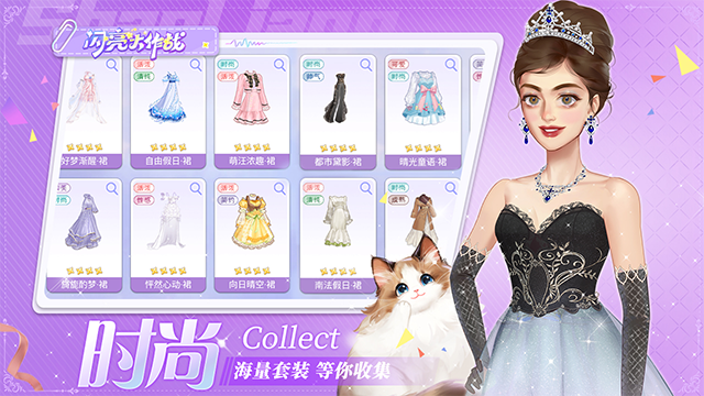 闪亮大作战游戏图1