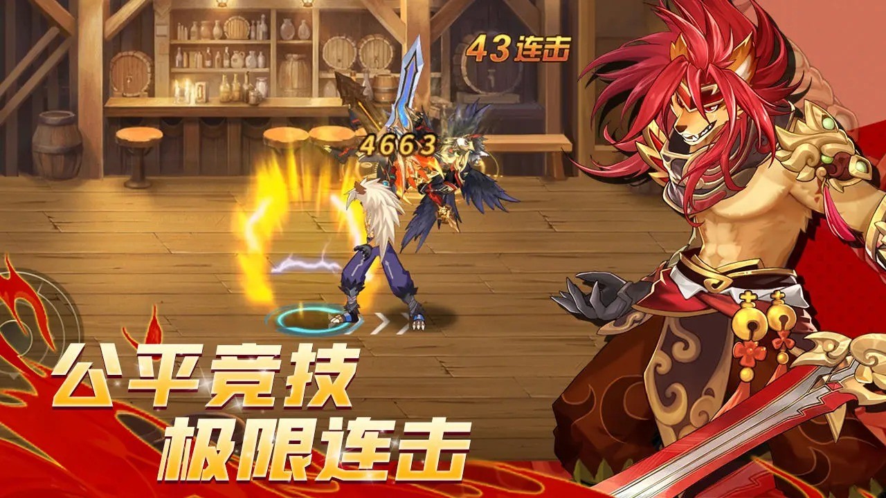 丛林生存之动物联盟游戏图3