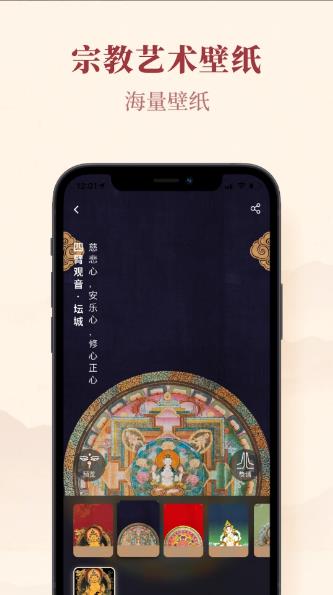 至心归处安卓版图2