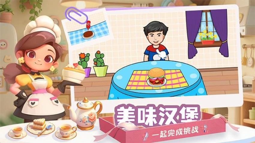 疯狂吃吃吃游戏图2