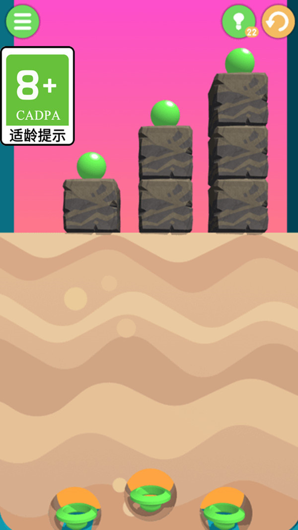 球球撞击游戏图4