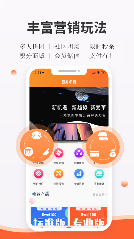 后宫网络手机版