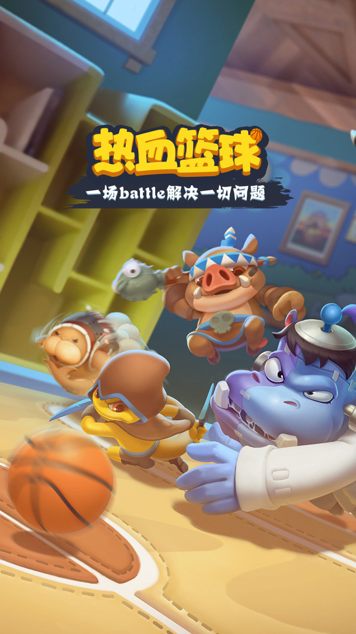 危机救援最新版