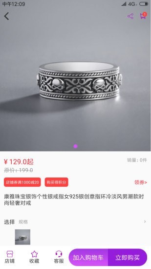 嘻淘软件图1