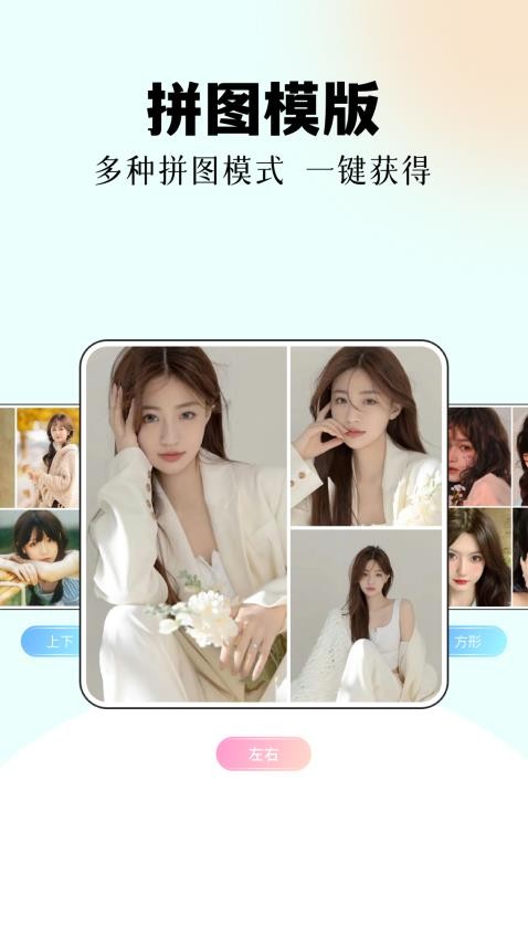 七彩图库APP图1
