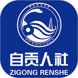 自贡人社通app图标