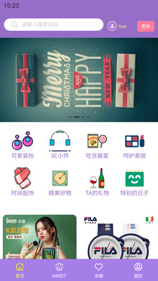 叽喜app图2