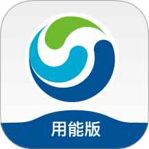 好用气app图标