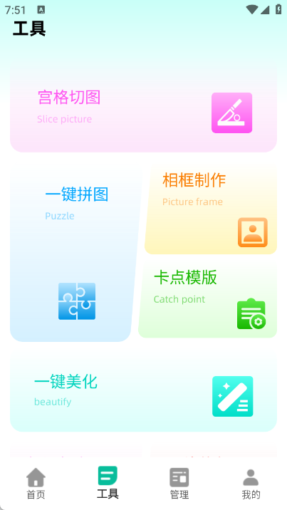 CCD复古滤镜软件图4