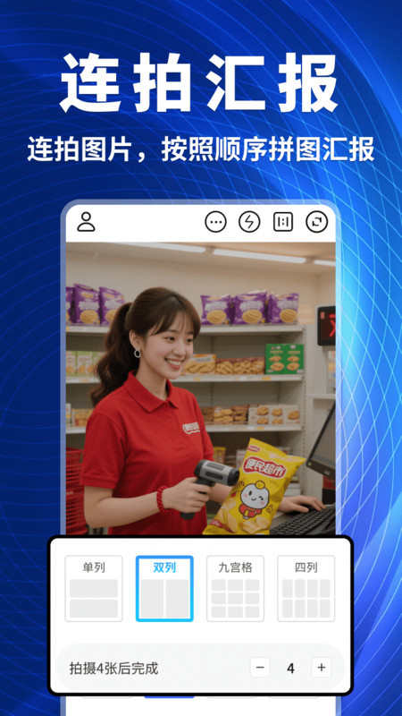 极客水印相机app图3