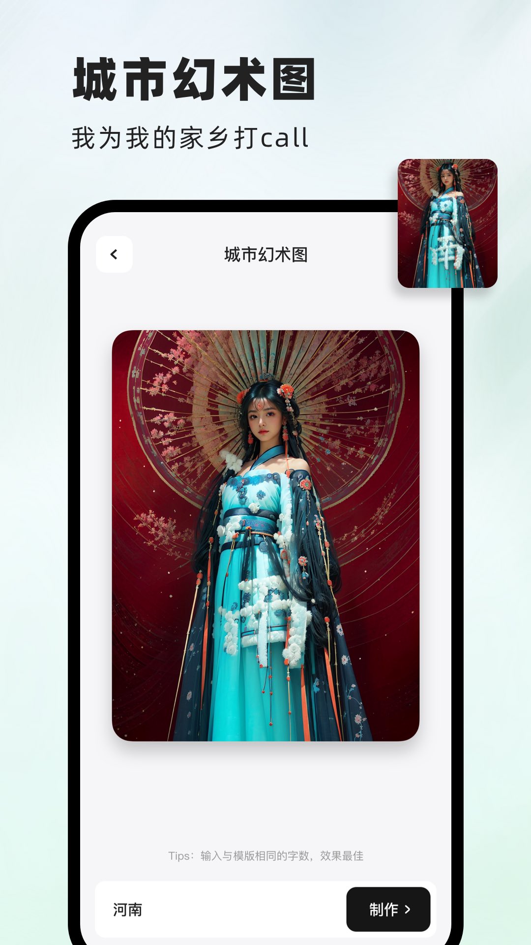 洞图手机版图2