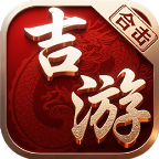 天禁吉游合击官网版图标