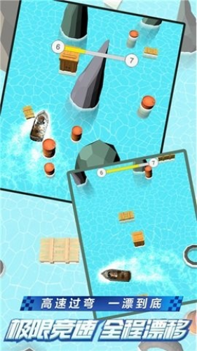 水上皮划艇最新版图2