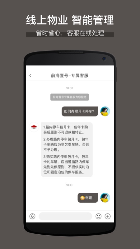 大百汇广场app图1
