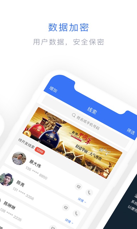 闪兔云安卓版图2