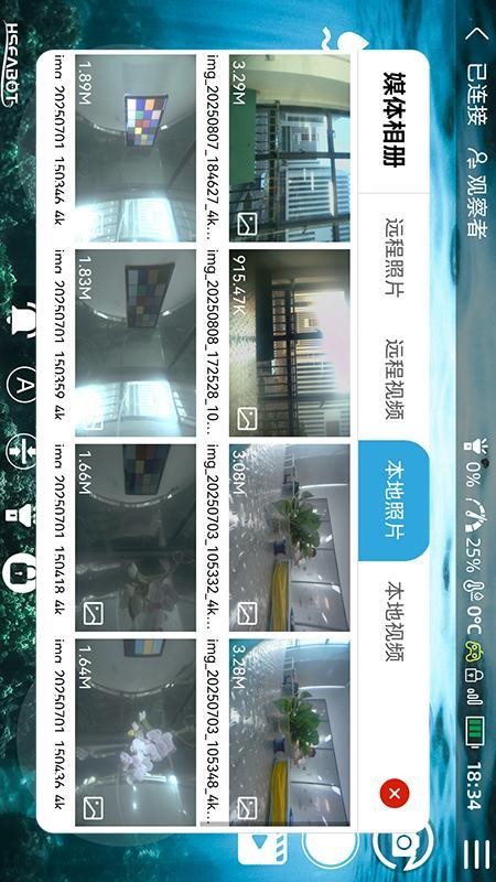 Hseabot软件图3