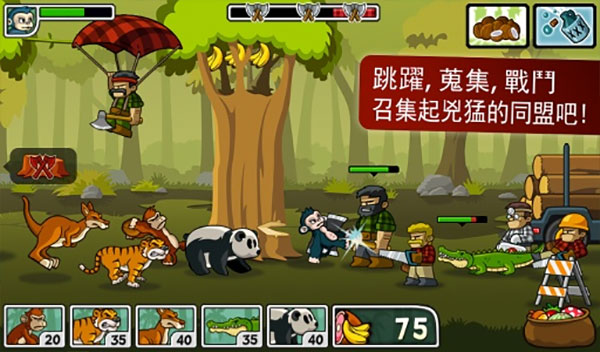 森林防御战:猴子传奇