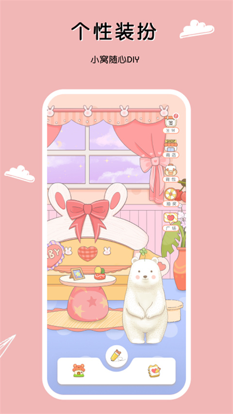 豹小贝app图2