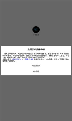本色优选软件图2
