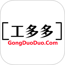 工多多app图标