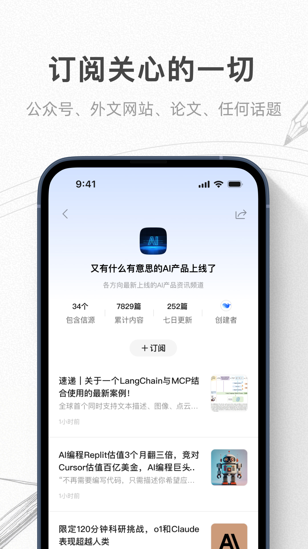 语鲸app图1