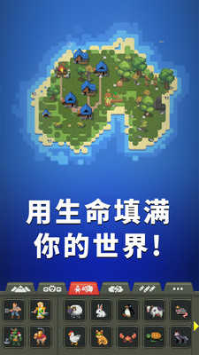 逃生地球-放置挂机游戏图4