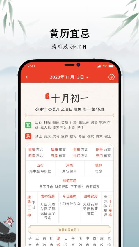 易货云APP图4