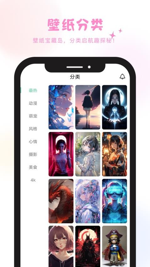 炫彩工坊app图2