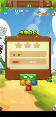 消消乐一乐游戏图2