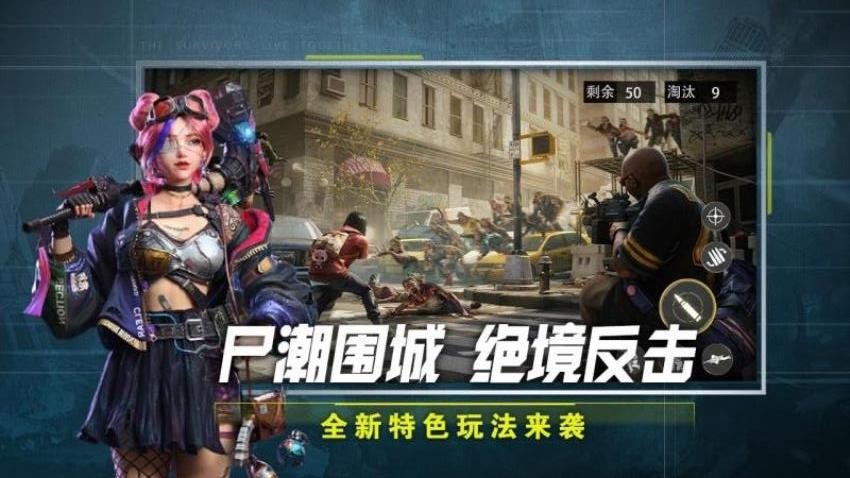 荒野狙击游戏图2