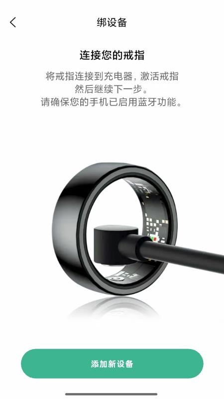 安医达app图3