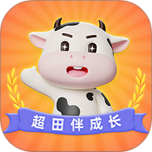 超田伴成长app图标