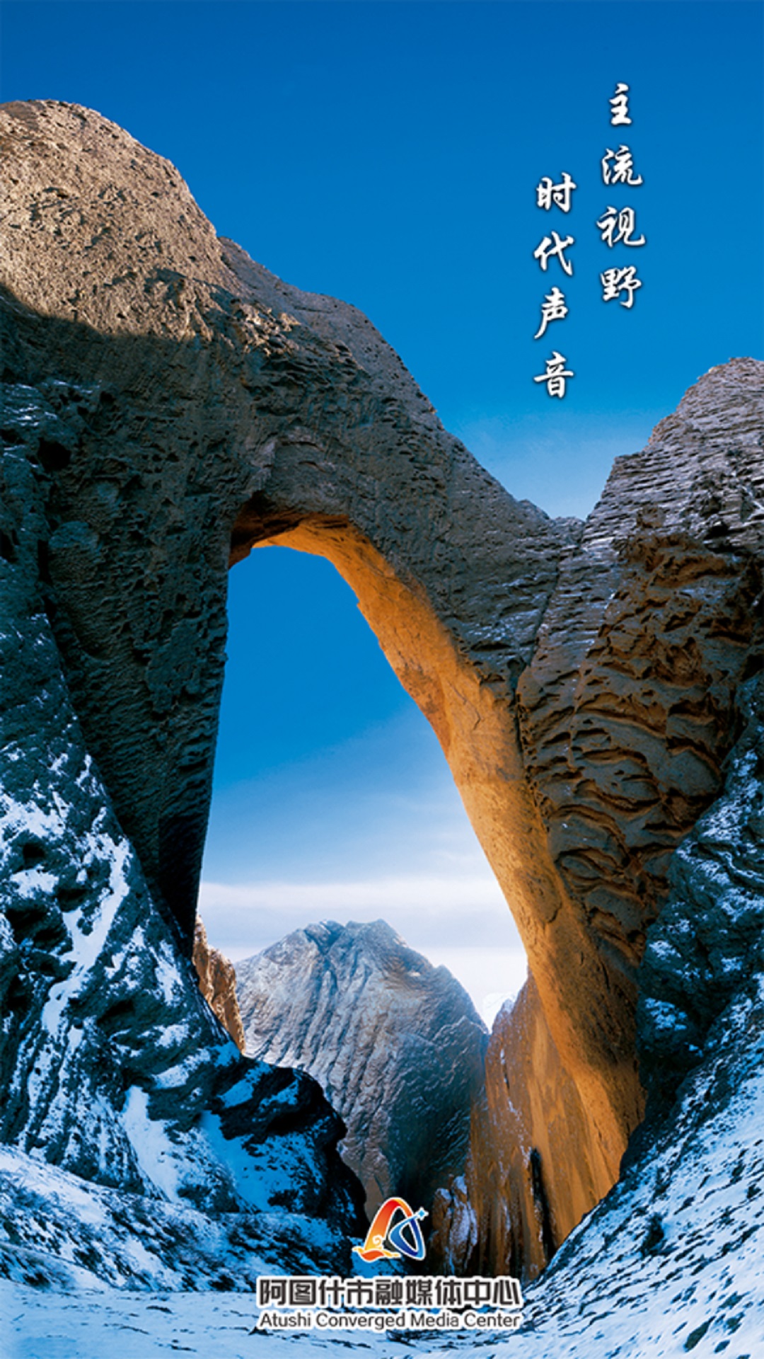 阿图什好地方官网版图4