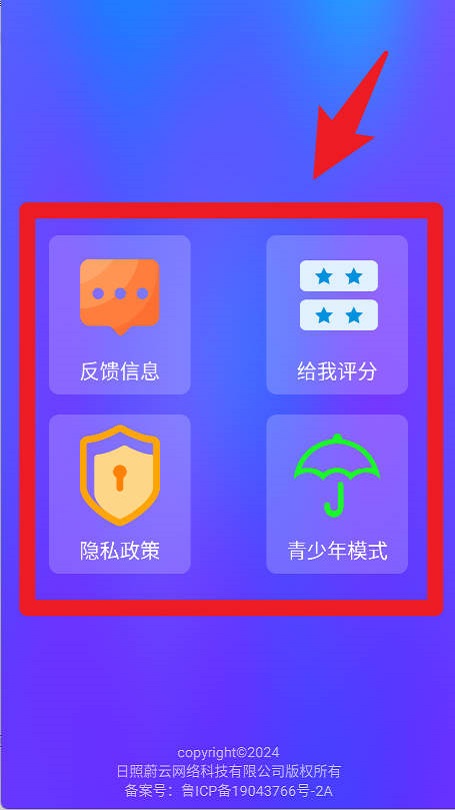 炫指钢琴软件图3