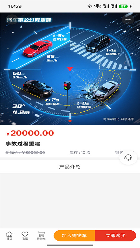 弘梅鉴定评估app图3