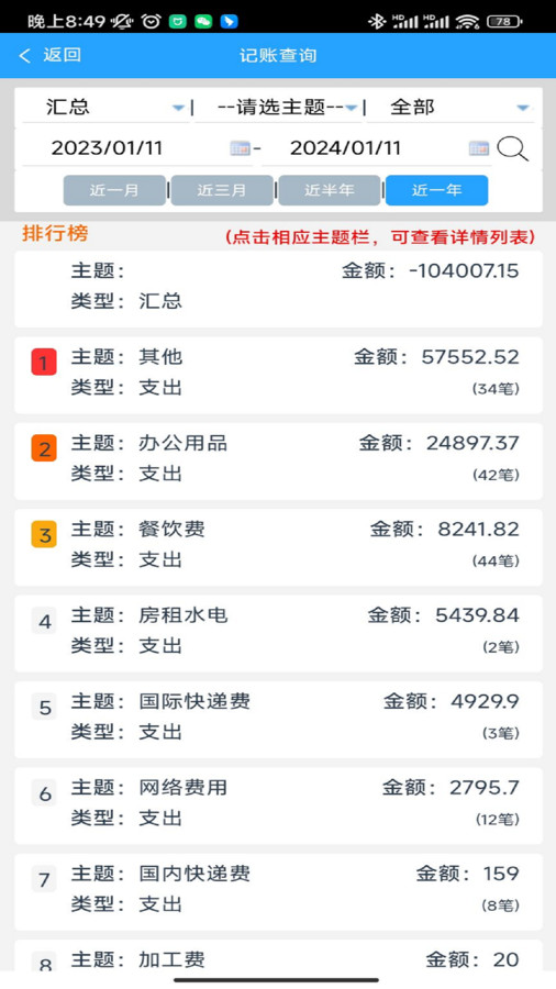 省新纪app