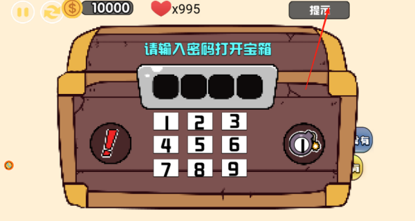 小勇者的冒险世界最新版图1