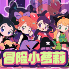 冒险小萝莉游戏图标