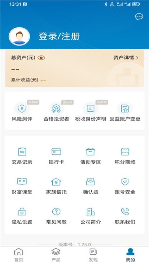 中原信托app图2