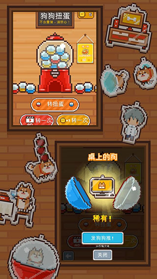 像素小屋手游图1