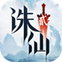 诛仙2手游图标