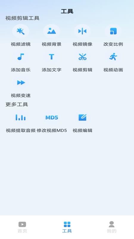 看短视频极速版app图1