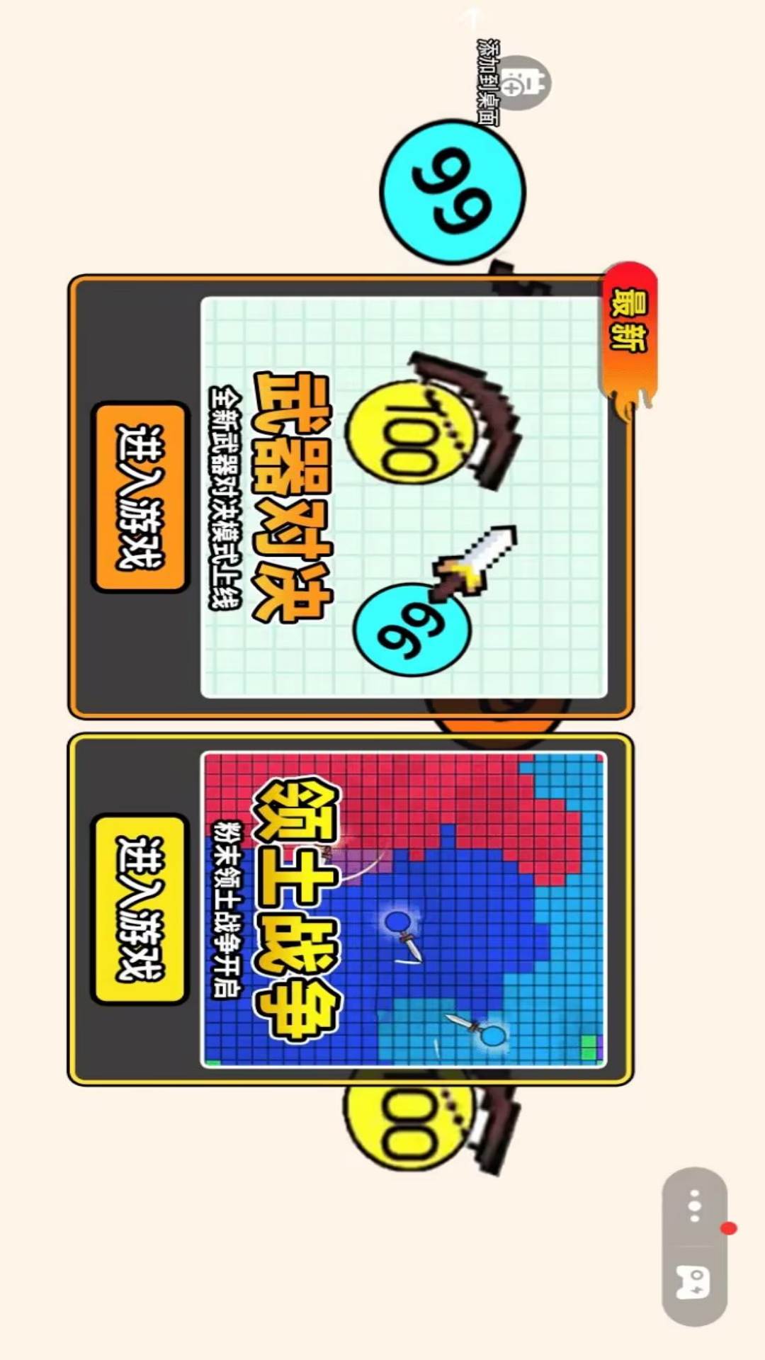 十年造一剑游戏图3