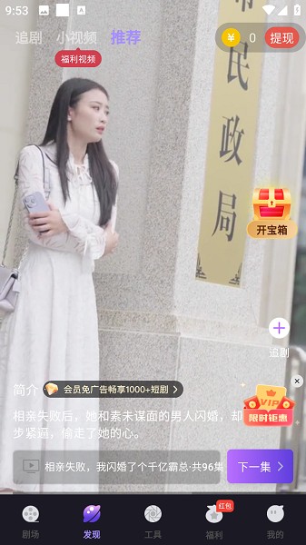 河马大全app