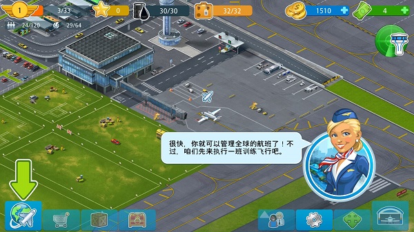 Airport City手游图3